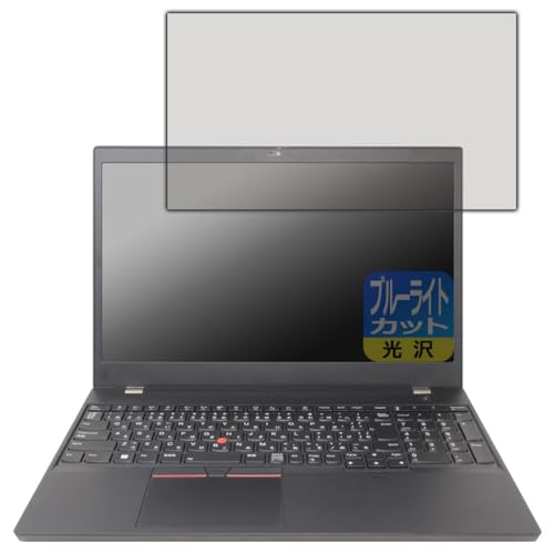 PDAH[ ThinkPad P15v Gen 3 Ή u[CgJbg[] ی tB {