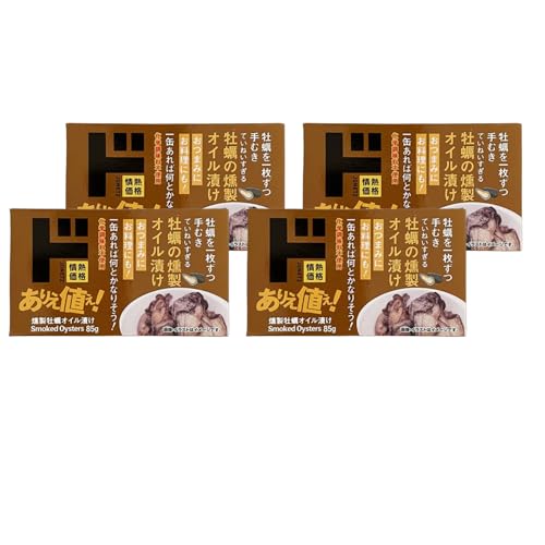 ノーブランド 燻製牡蠣オイル漬け 85g×4缶