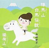 �w�n�R���n�`��