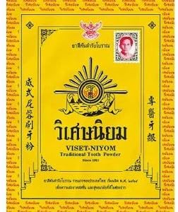 Thai Herbal Whitening Tooth Powder Original Traditional Toothpaste 40 G.