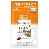 ディアナチュラ ルテイン 60粒（60日分）アサヒ サプリ Dear-Natura 国内工場で生産 1日1粒目安 パウチ