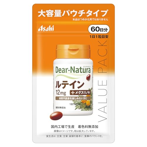 ディアナチュラ ルテイン 60粒（60日分）アサヒ サプリ Dear-Natura 国内工場で生産 1日1粒目安 パウチ