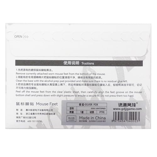 G502 CgXs[hCXpJ[uGbW}EXtB[g}EXXP[g 1 Zbg