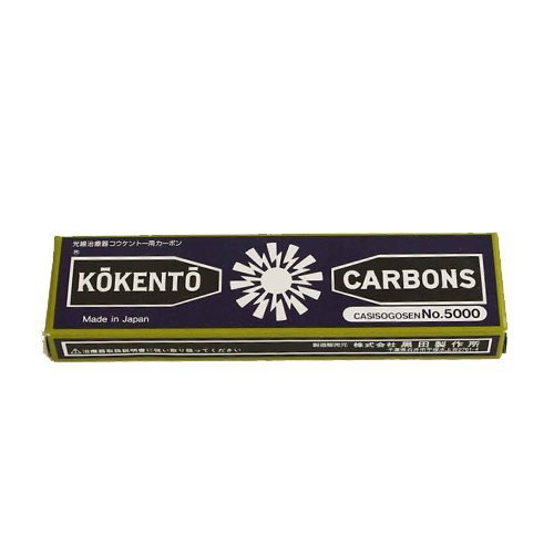 Amazon.co.jp: [コウケントー]カーボン灯用カーボン[10本] 、日本製