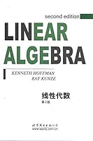 Linear Algebra Through Geometry:second Edition 8132204042 Book Cover