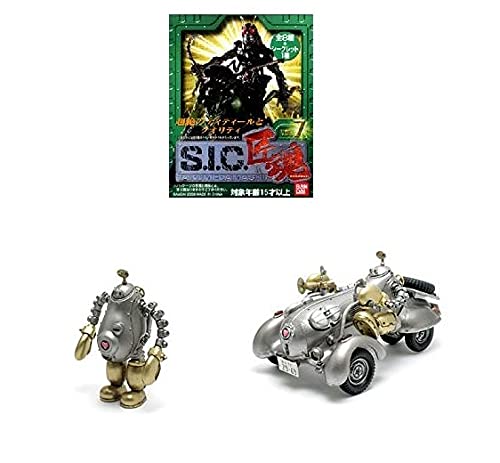 Amazon | SIC/S.I.C.匠魂 Vol.7…『ロボコン ver.2』 (アーティスト
