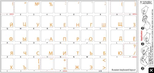 Pegatinas de teclado ruso Mac con letras naranjas miniatura 2
