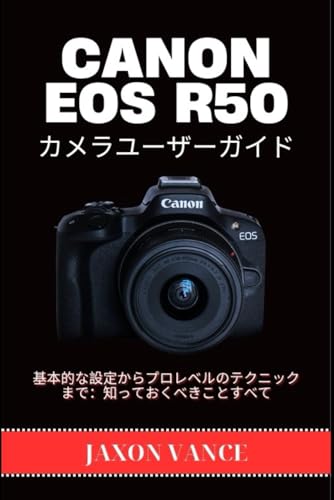 Guide Canon EOS R50 manuel configuration et techniques photo - 2