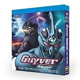 強殖装甲ガイバー全26話メディアの形式：ブルーレイプレーヤーに