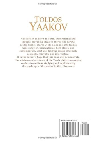 Toldos Yaakov