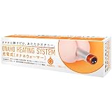 ハトプラ ONAHO HEATING SYSTEM 充電式 [オナホウォーマー]