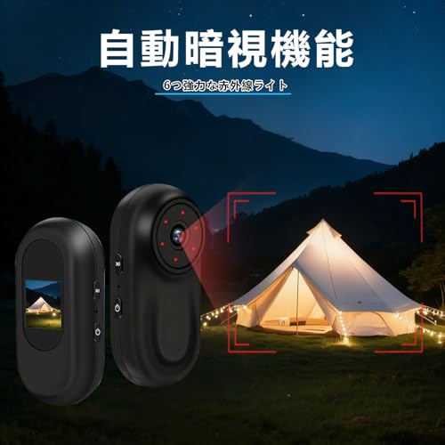 アクションカメラ 小型 ウェアラブルカメラ ビデオカメラ ボディカメラ 小型カメラ モニター搭載 64GBカード付属 1080P FHD 130度広角 2時間録画 自動暗視機能 512GB対応 26g軽量 循環録画 クリップ型 HDマイク搭載 ドライブレコーダーとして可能 Vlog/旅行/アウトドア/ペット/スポーツ/会議商談/授業 生活記録 携帯便利 バイク/自転車に取り付け可能 日本語説明書