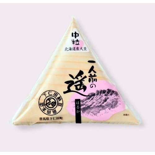 下仁田納豆 一人前の遥