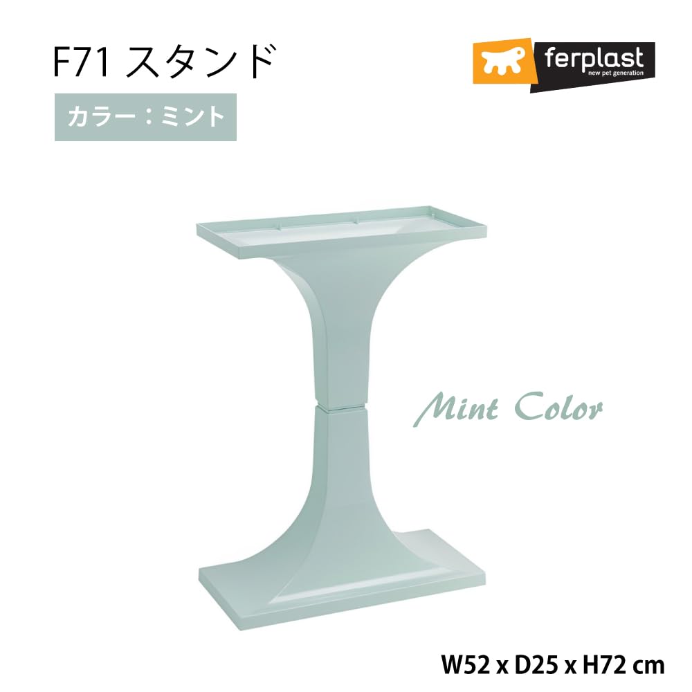 Ferplast F72 Supporto Per Gabbie Uccelli - Con Ruote, Bianco O