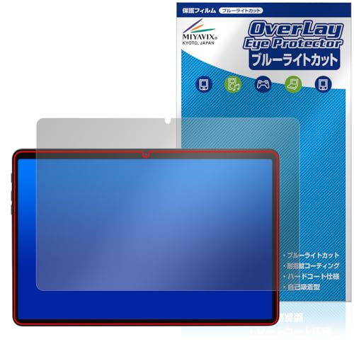 �~���r�b�N�X Kinstone 102MF / 102SF �Ή� �ی� �t�B���� �u���[���C�g�J�b�g ���� �ڂɗD���� ���{��