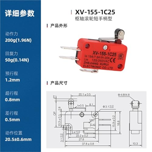 Interruptor XV-155-1C25 táctil con punto de plata de alta conductividad 15A 3