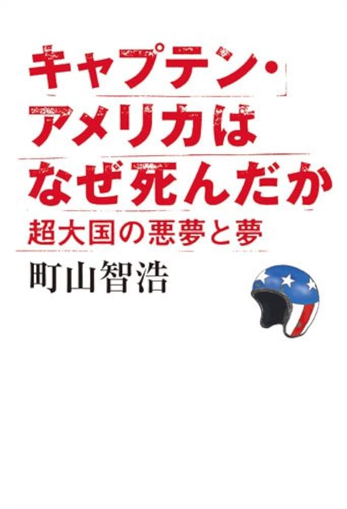 アメリカ、レコード界の内幕 7″/赤盤】ベンチャーズ 10番街の殺人 / ラップ・シティ THE