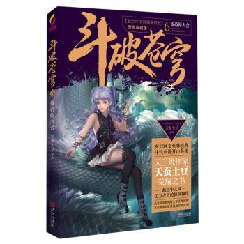 Paperback ????(6??????????) [Chinese] Book