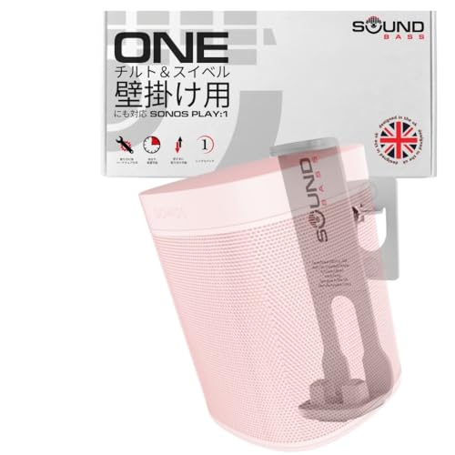 ONE, ONE SL Play:1 �E�H�[���}�E���g�u���P�b�g - �z���C�g - SONOS ONE, ONESL & Play:1�ɑΉ�