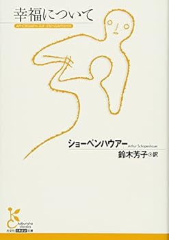 Paperback Bunko ?????? (?????????) Book