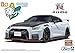 Nissan R35 GT-R Nismo Special Edition 2022 (White Pearl) 1:24 Scale Model Kit