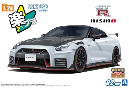 AOSHIMA 1/24 R35 GT-R NISMO SPECIAL '22 Brilliant White Pearl Snap