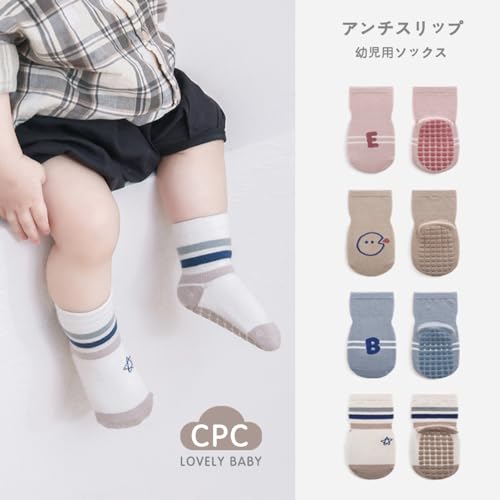YANTOO Toddler Non-Slip Ankle Socks with Grip for Little Girls & Boys, New Born Babys, Kids, Infants Socks with OTC - 5 Pairs2