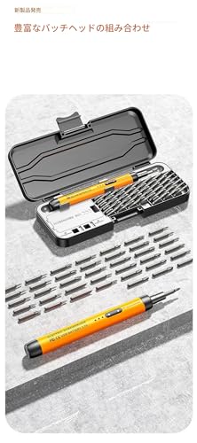 zmart 電動ドライバー 精密 充電式 ワイヤレス ミニ 小型ビット の商品画像 8