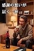 イネディット 750ml ギフトボックス包装済み まるでシャンパンのような高級クラフトビール #3