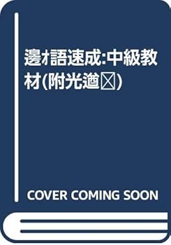 Unknown Binding ????:????(???) [Unknown] Book