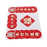 LOLIPPYY 午年 車用連句ステッカー 4枚セット 防水仕様 新年馬モチーフ 車用ステッカー 旧正月 春節飾り付け