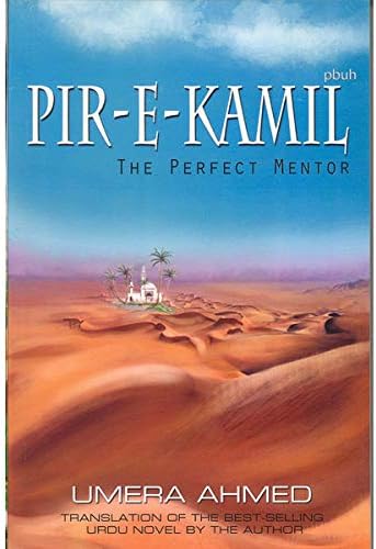 Pir-E-Kamil in ENGLISH by Umera Ahmed