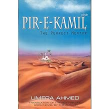 Pir-E-Kamil in ENGLISH by Umera Ahmed