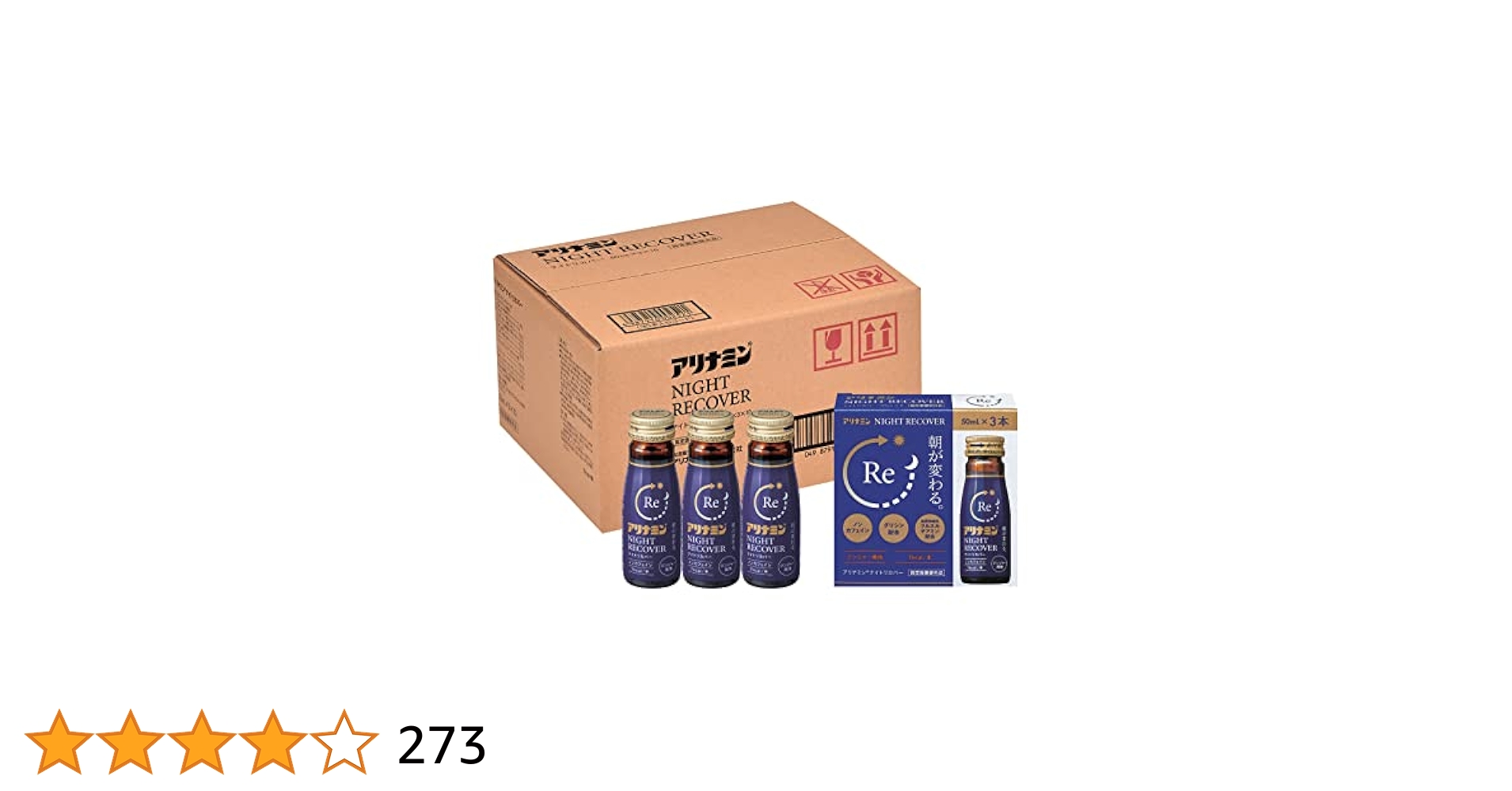Amazon.co.jp: アリナミンナイトリカバー50ml X 3本X 10本