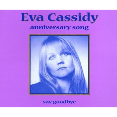 Anniversary Song