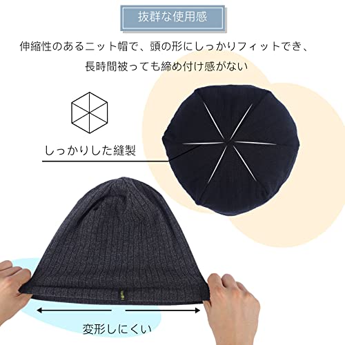 JANLOFO 2個セット ニット帽 ビーニー メンズ 秋 冬用 ニッ