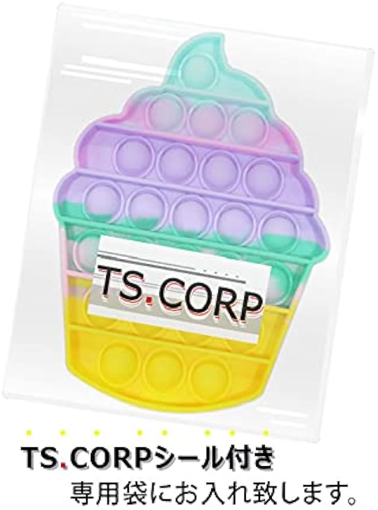 最終値下げ⚠️2個セットアイスクリームプッシュポップスクイーズ玩具ストレス解消 Amazon | プッシュポップバブル スクイーズ玩具 プッシュポップ 虹