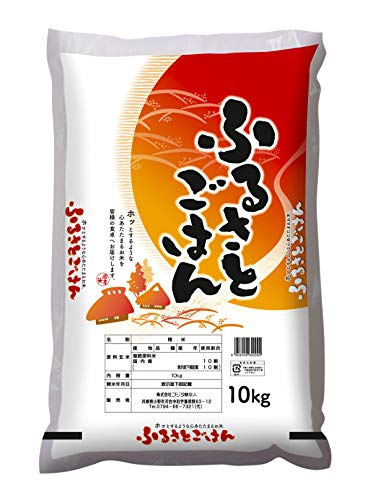 新米【精米】令和7年 ふるさとごはん（国内産小粒米100％） 10kg