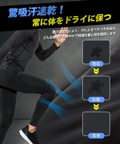 EAXGO コンプレッションタイツ L ブラック