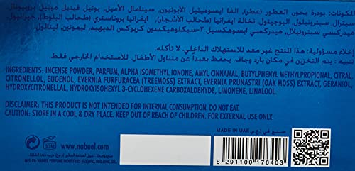 Mini Khawatir Incense By Nabeel Khawatir 3Gx36 Pieces By Nabeel - Incense Oudh - Individually Sealed Incense 108Gm (Box Of 36 X 3Gm) By Nabeel Perfumes #TOP1