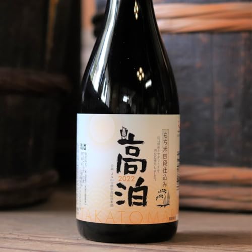 もち米四段仕込み 高泊2024 720ml ご当地 純米 吟醸 日本酒 アルコール 酒 晩酌 家飲み 宅飲み 贈り物 ギフト F6L-411