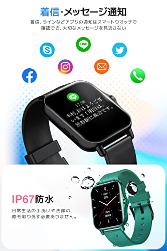スマートウォッチ 【2022年 通話機能付き 音楽再生 Bluetoot
