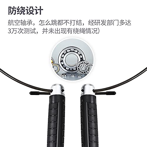 Woyaochudan Jump Rope Adult Rope Skipping Fitness Load Steel Wire Rope Skipping Bearing Steel Wire Rope #TOP2