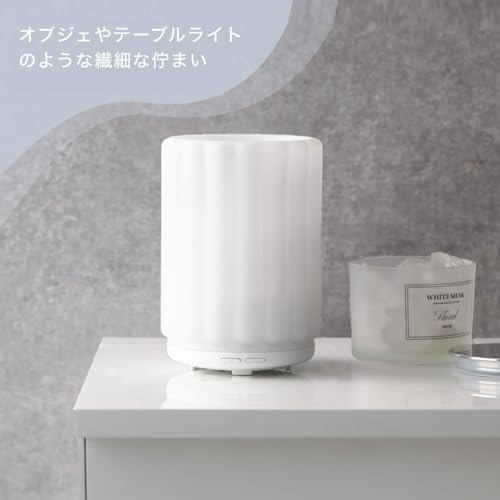 【2024年モデル】 Francfranc フランフラン コトン 超音波式加湿器 ホワイト 150ml グラデーションライト 7色 OFFタイマー アロマ対応