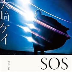 SOS / ���P�C