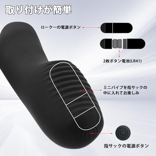 指サック バイブ 指型ローター 女性用 人気 大人のおもちゃ シリコン製 強力振動 防水 静音 振動指スリーブ 携帯便利 初心者向け アダルトグッズ - 画像6