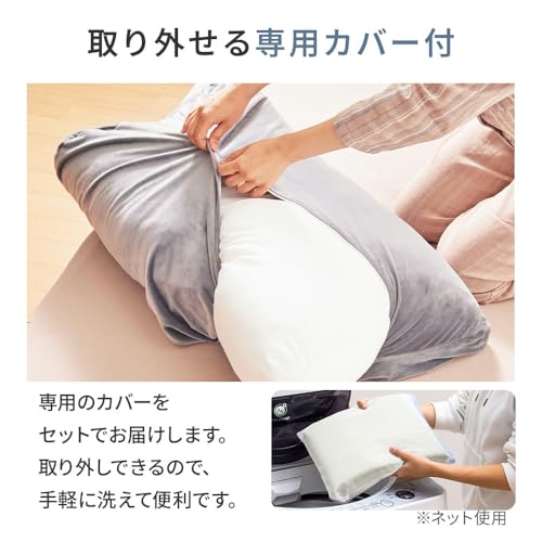 ベルーナ『もっちもちボリューム足枕』