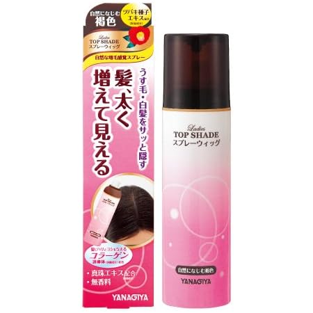 Amazon レディース トップシェード スプレーウィッグ 自然になじむ褐色 100g レディーストップシェード 増毛 ボリュームアップ スプレー 通販