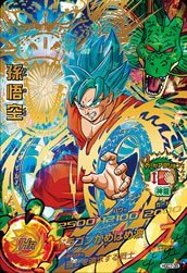 ドラゴンボールヒーローズ HGD弾　UR SEC 74枚まとめ売り 特価□旧弾□ドラゴンボールヒーローズ HGD弾 UR 5種セット