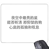 beatChong Goma Mousepad del Juego Alfombrilla de ratón Regalo de la Cita China Solitario Solo Perro rectángulo Antideslizante